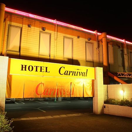 Hotel Carnival Metabaru ภายนอก รูปภาพ